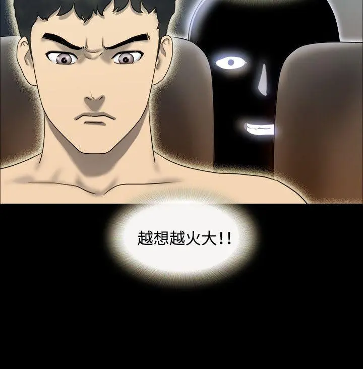 第18話