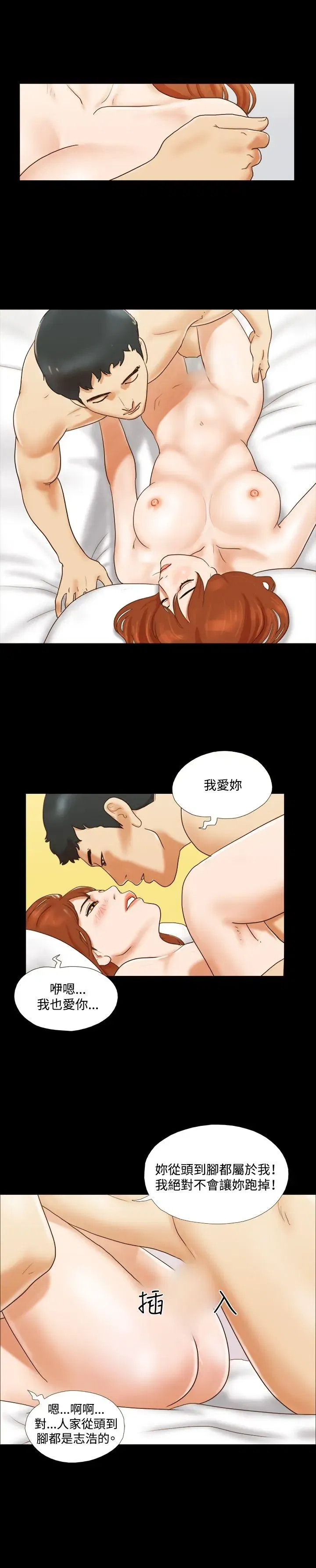 第18話