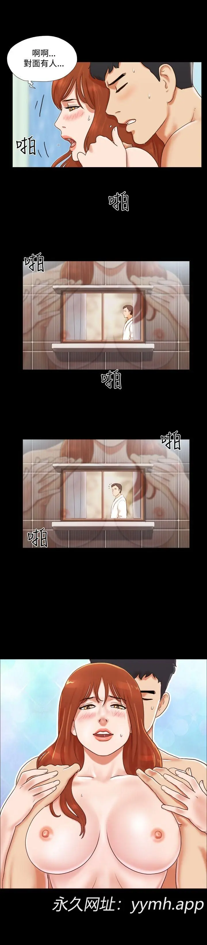 第18話