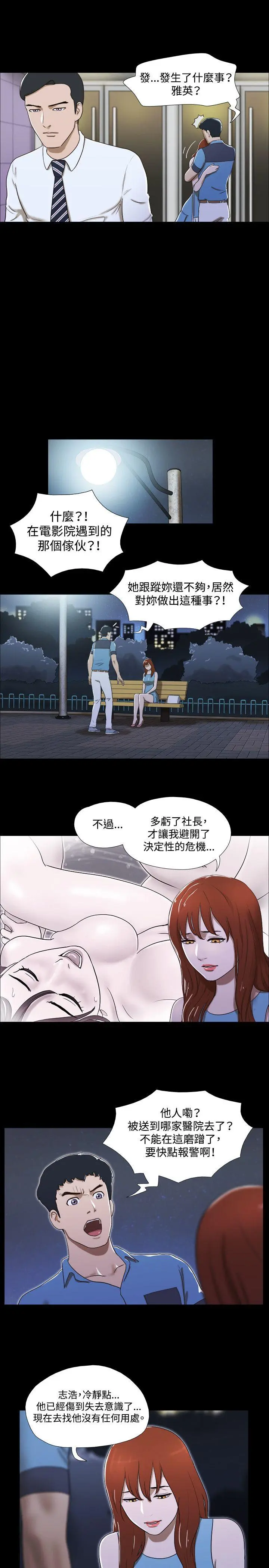 第18話