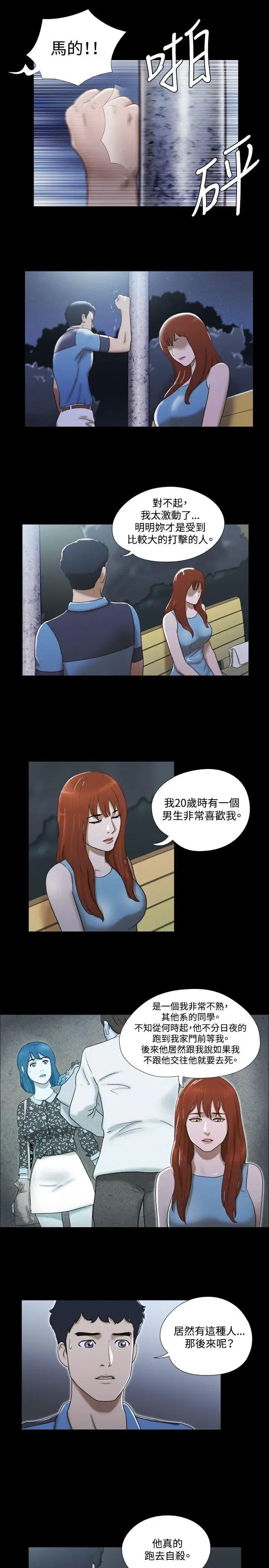 第18話