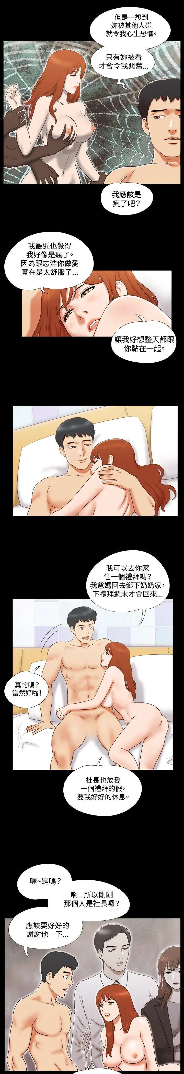 第19話