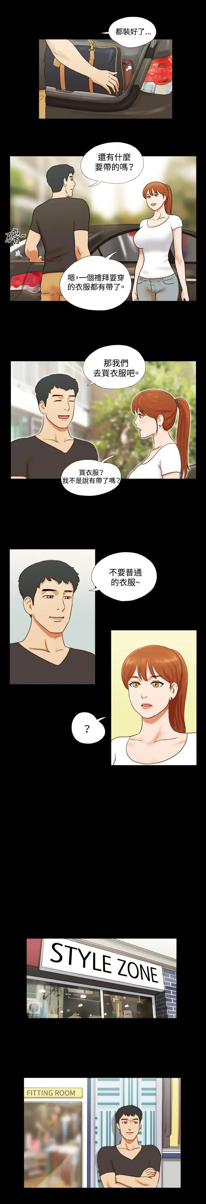 第19話