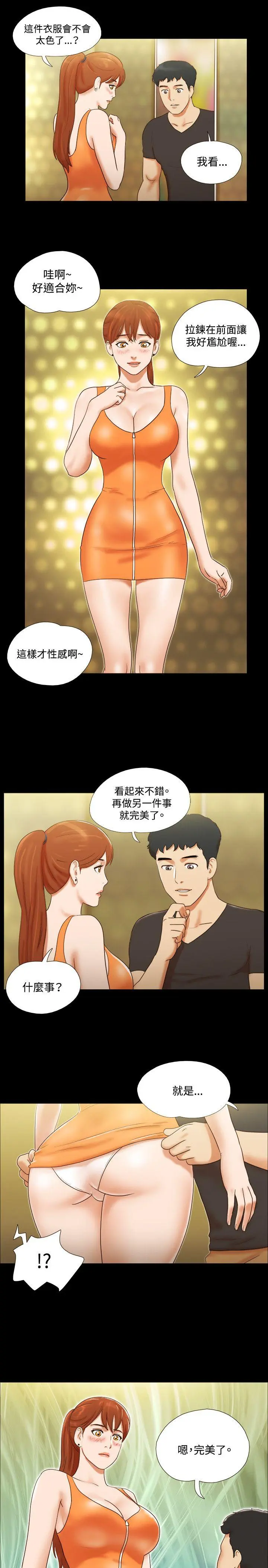 第19話