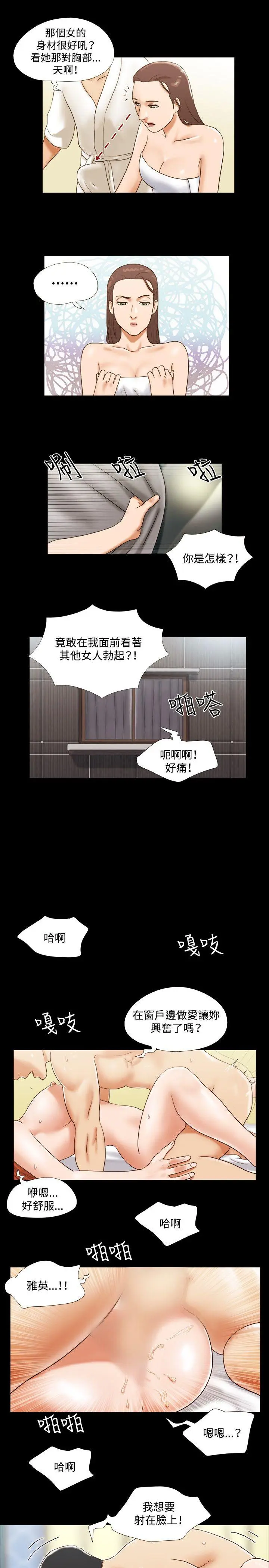 第19話