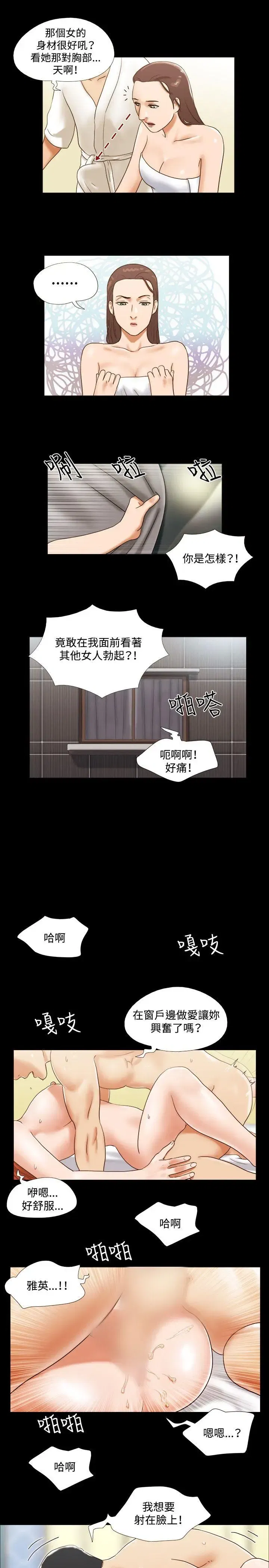 第19話