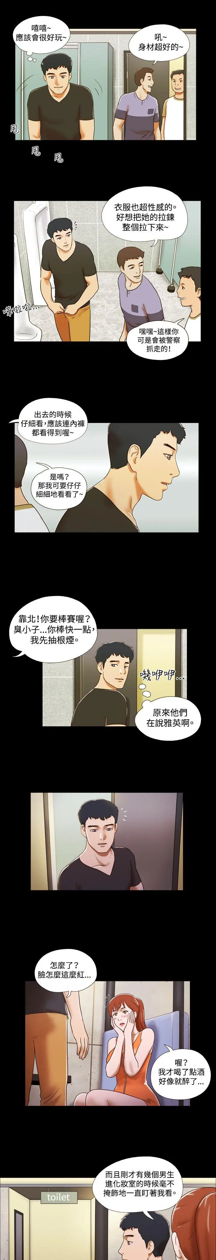 第20話