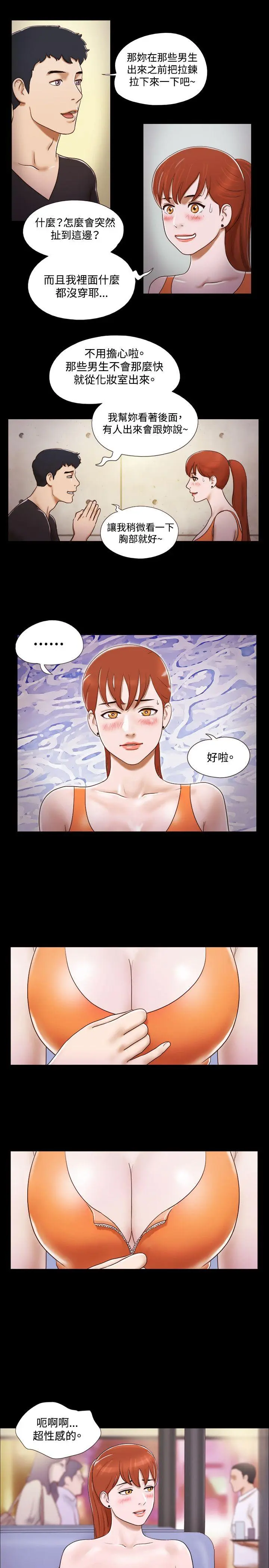 第20話