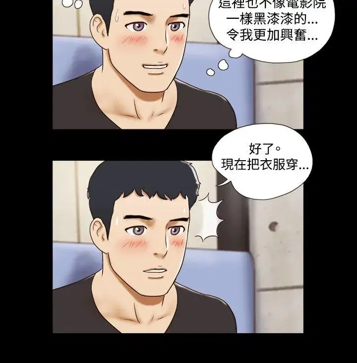 第20話