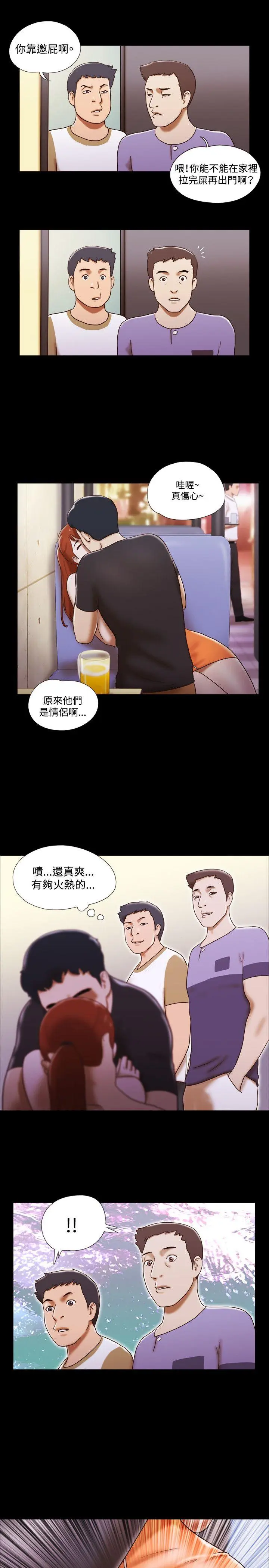 第20話
