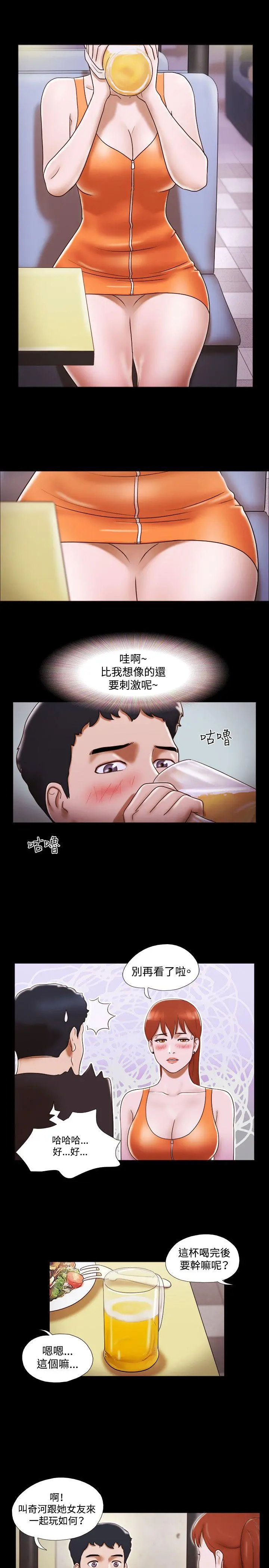 第20話