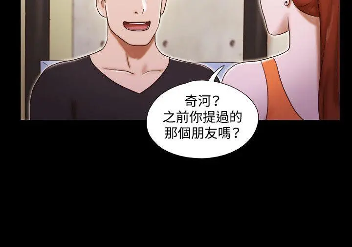 第20話