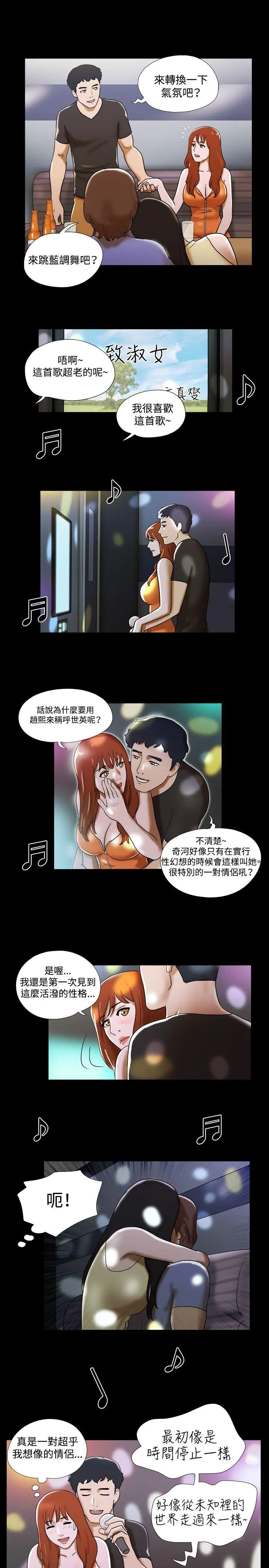 第21話