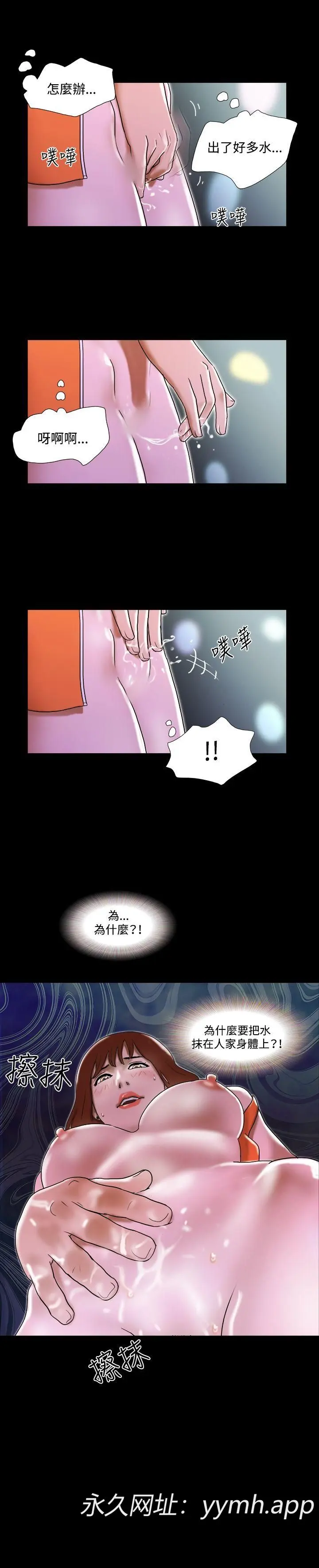 第21話