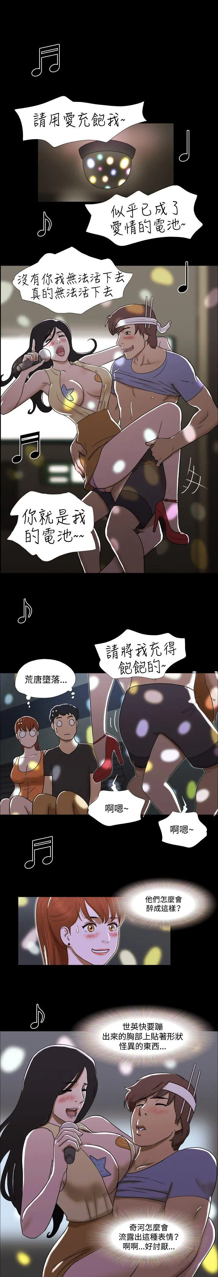第21話