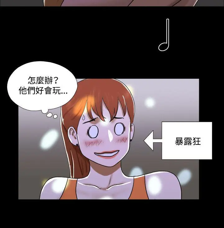 第21話