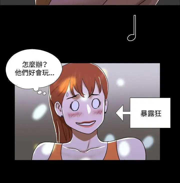 第21話