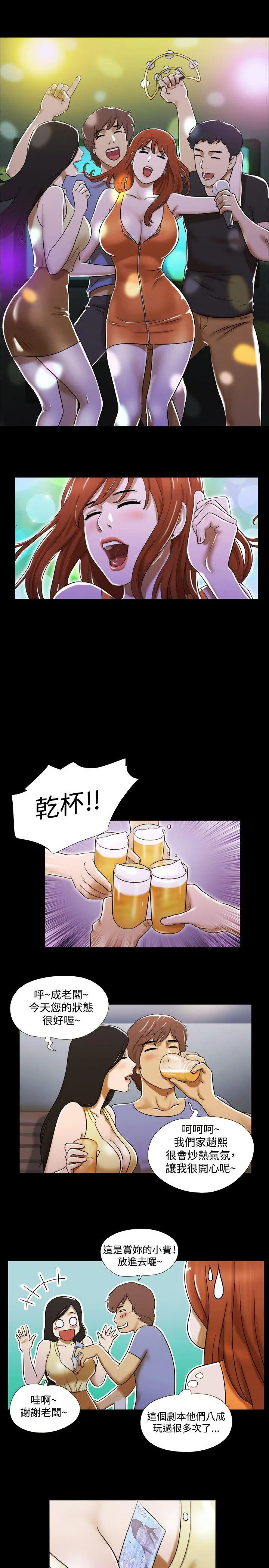 第21話
