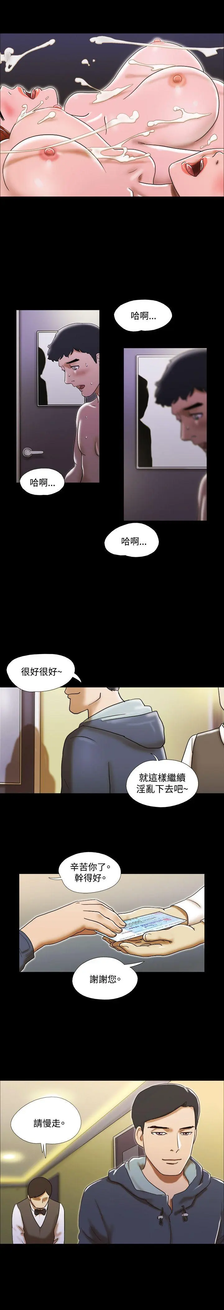 第22話