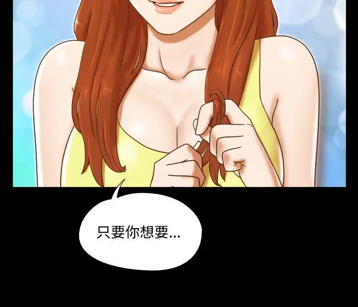 第23話
