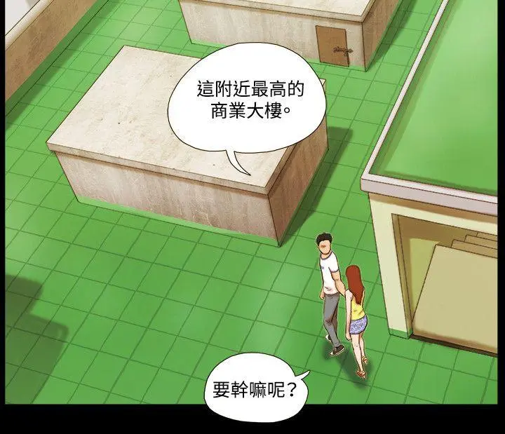 第23話