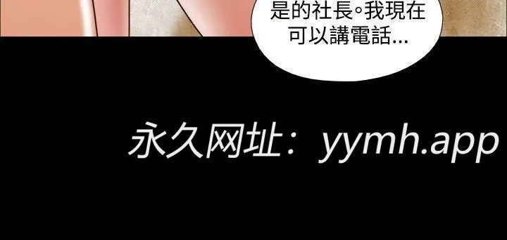第23話