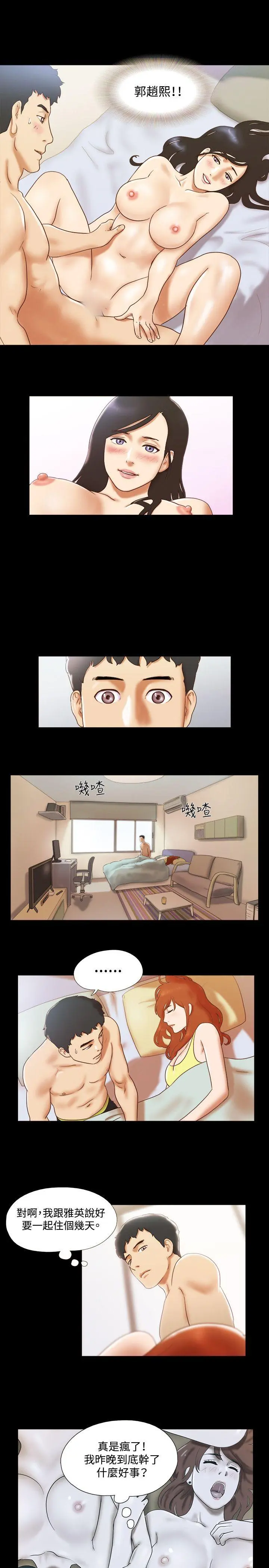 第23話