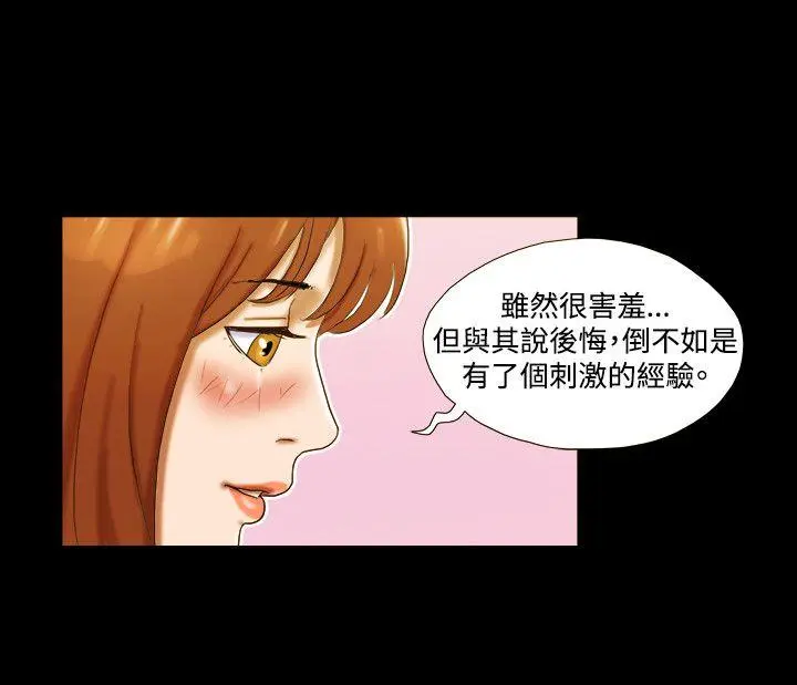 第23話