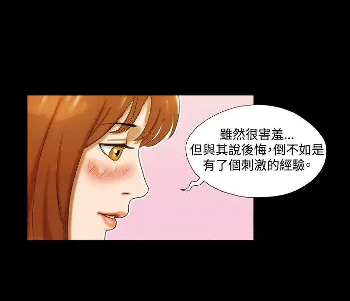第23話