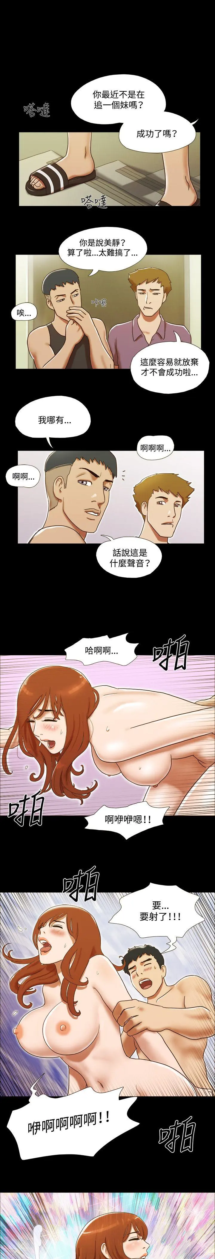 第24話