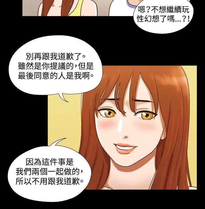 第24話