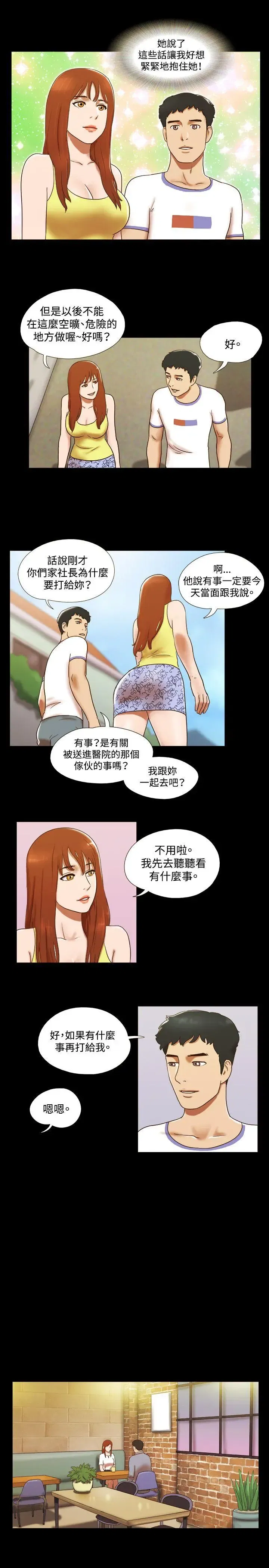 第24話
