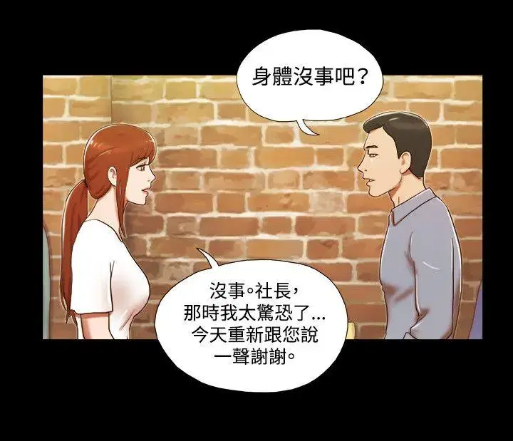第24話