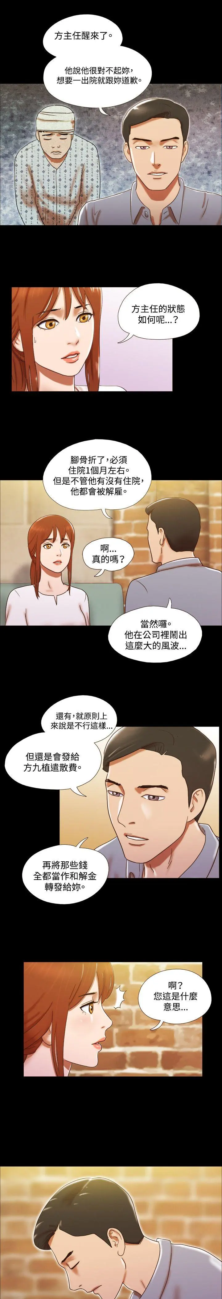 第24話