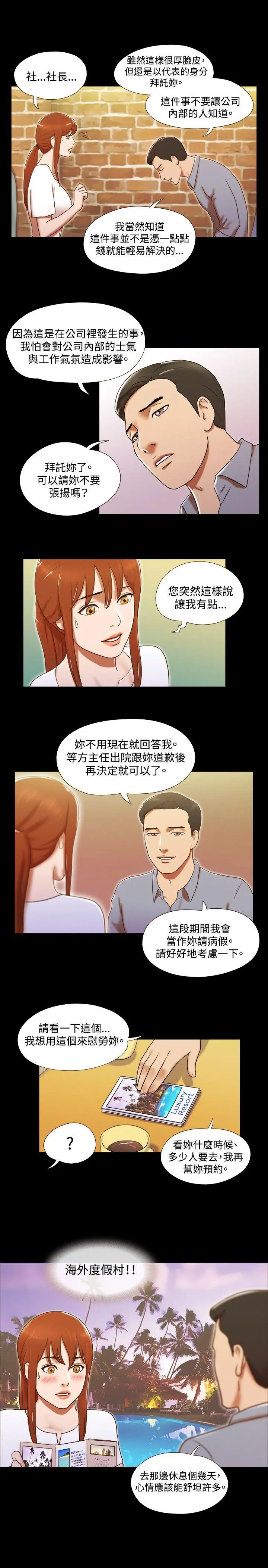 第24話