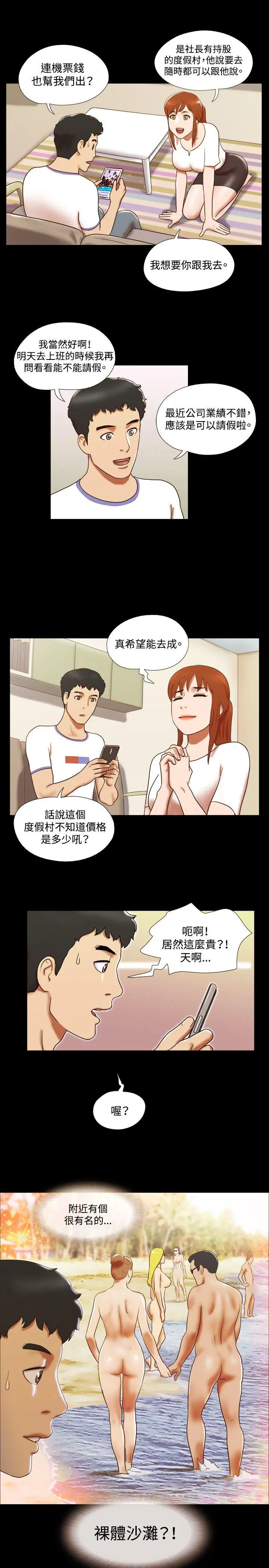 第24話