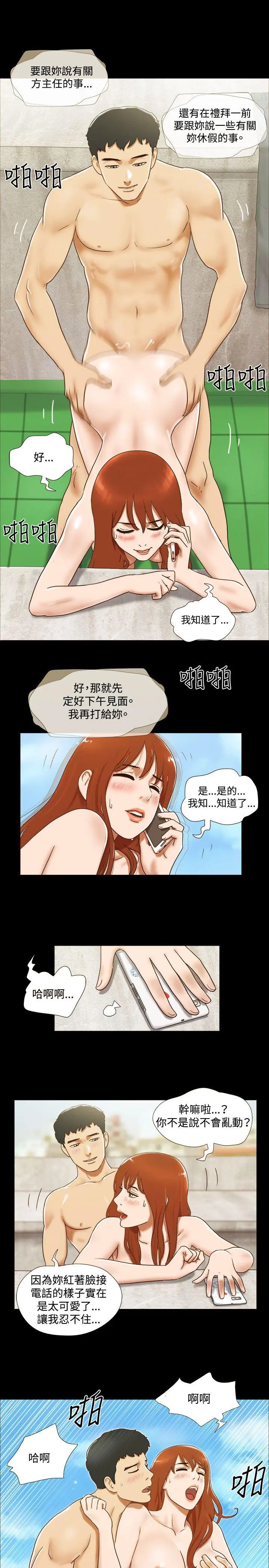 第24話
