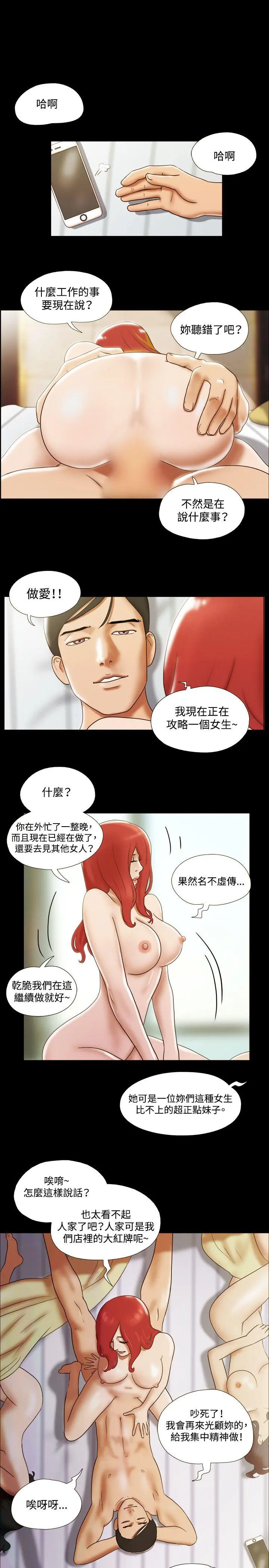 第24話