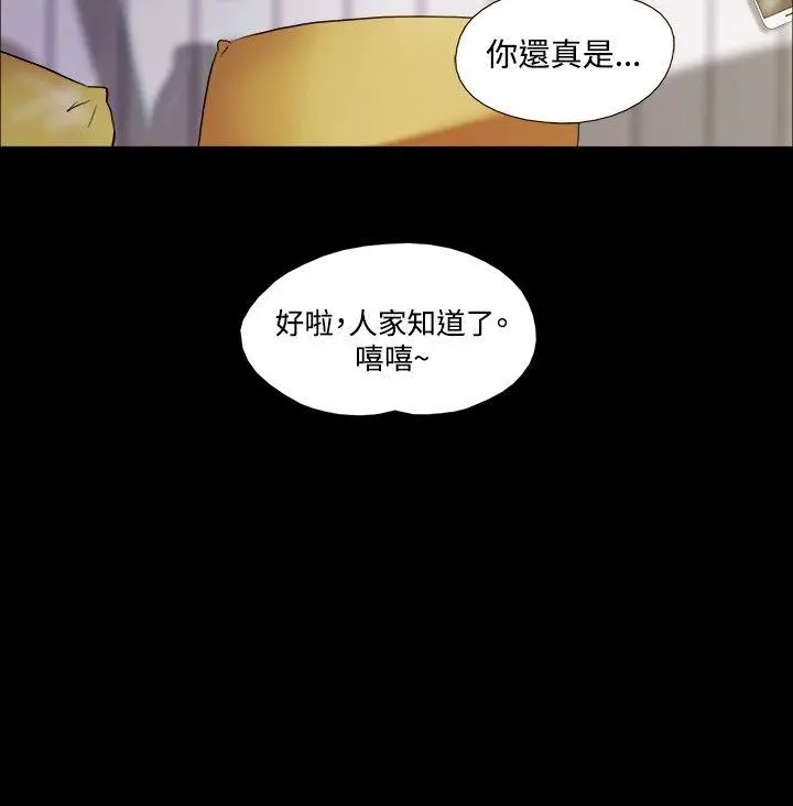 第24話