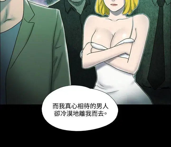 第25話
