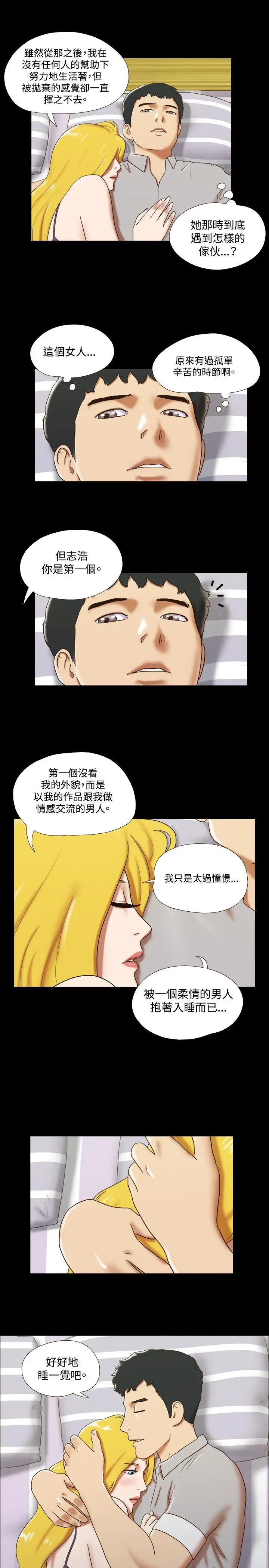 第25話
