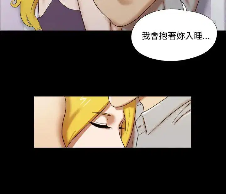 第25話