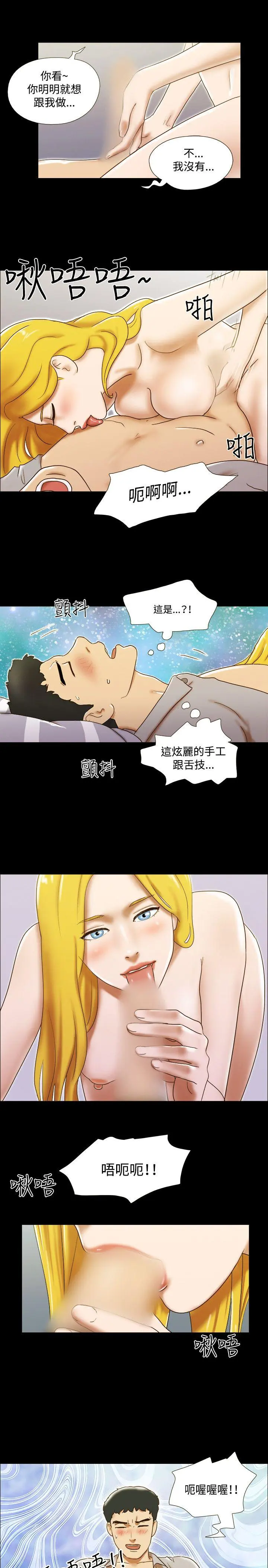 第25話