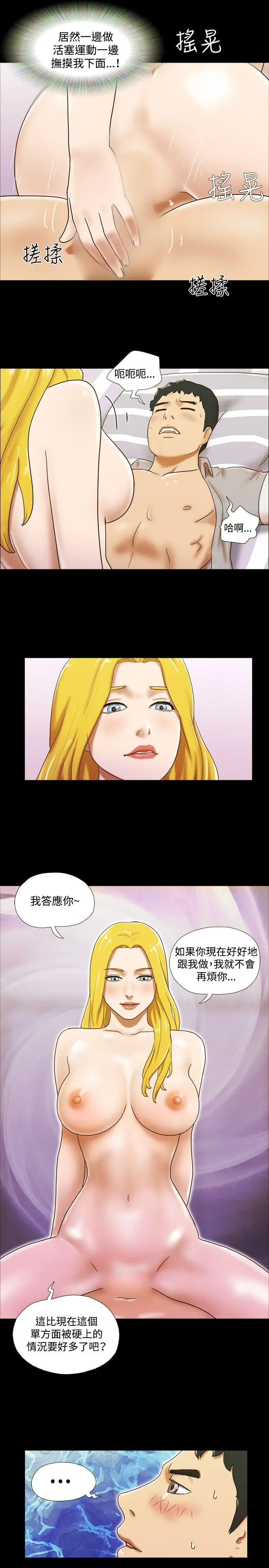 第25話