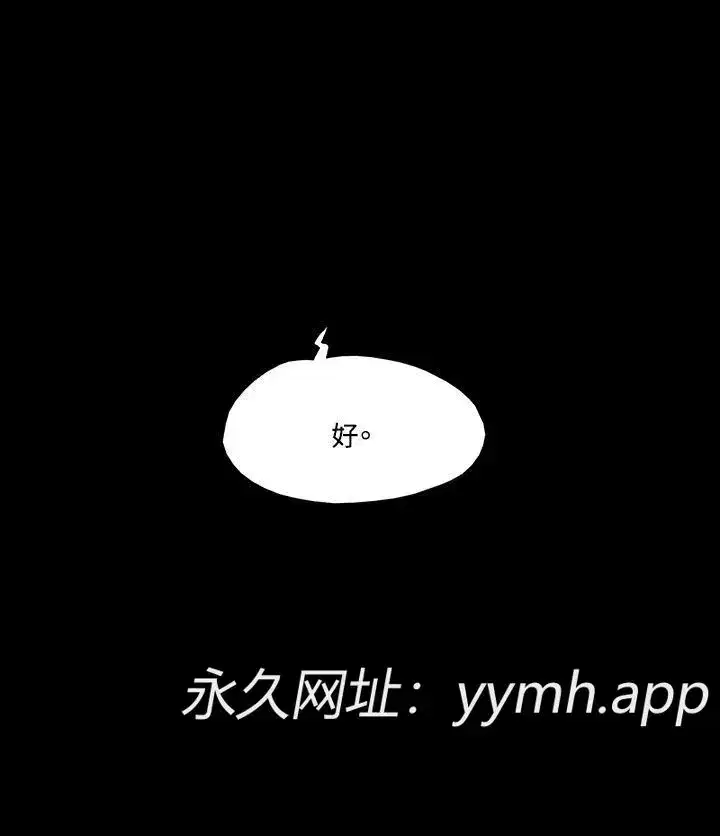 第25話
