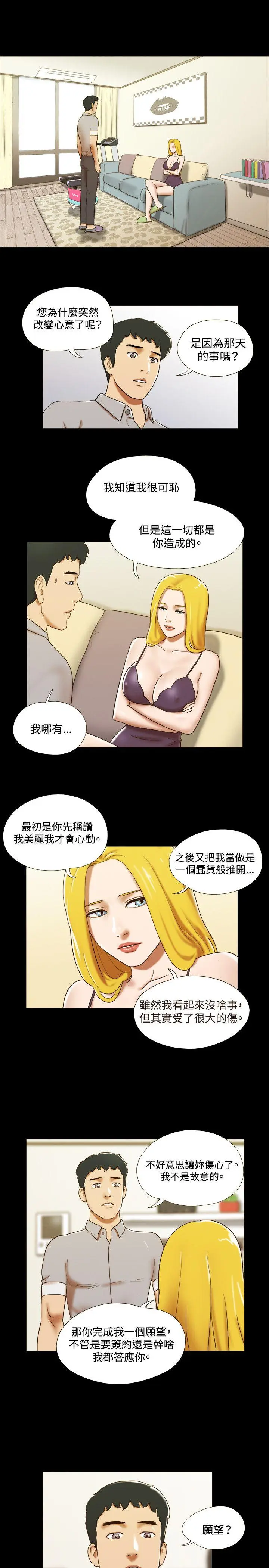 第25話