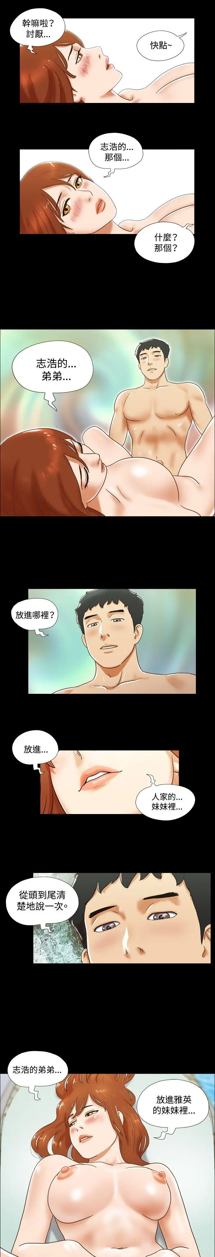 第26話