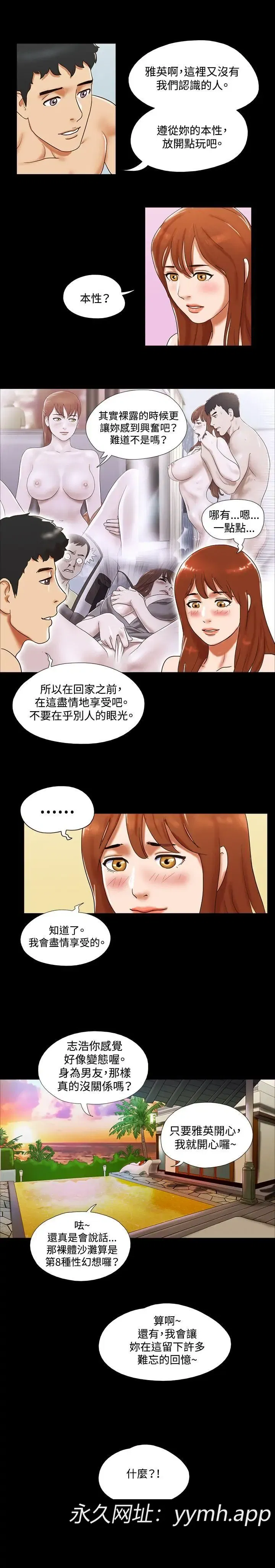 第26話