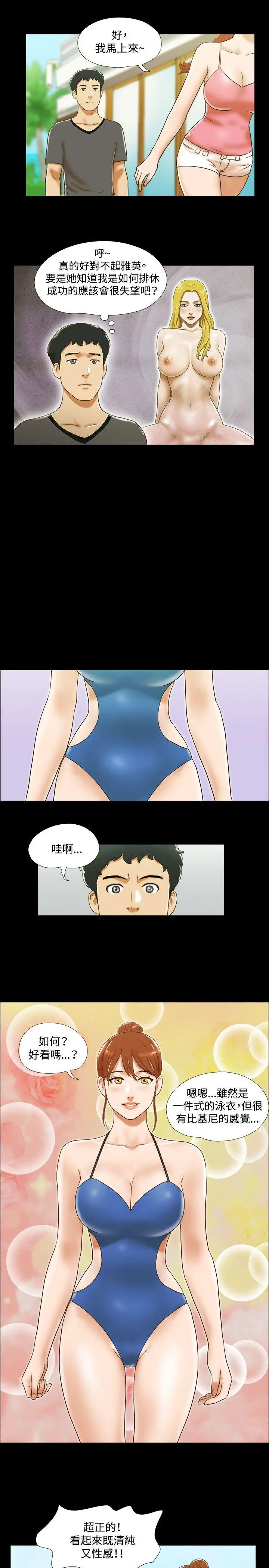 第26話