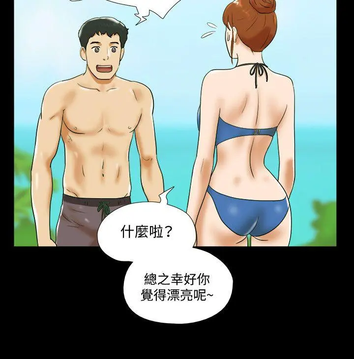 第26話